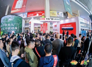 115届南京秋糖组委会公告 进口食品展位预订*新规则
