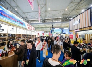 报名秘籍：果汁制造商报名2026南京秋糖步骤  