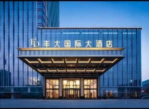 2026南京秋季糖酒会丰大酒店展 | 首批参展企业名单公布，食品行业领军品牌亮相