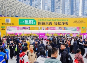 2026南京秋糖展位预定：白酒啤酒企业资质审核材料全指南全解