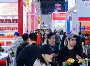 官宣！调味品企业2026南京秋季全国糖酒会展位申请须知