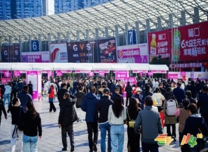 企业必看！2026南京秋糖预制菜企业参展审核流程详解