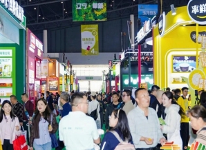 绿色农业企业2026南京秋糖展位位置选定后能否调整的规则说明