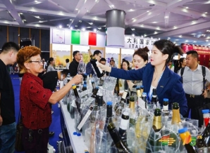 2026南京秋糖国际葡萄酒及烈酒展区｜海外酒庄进口商与国内经销商*对接平台