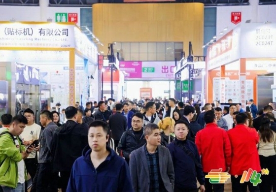 关于全国糖酒会