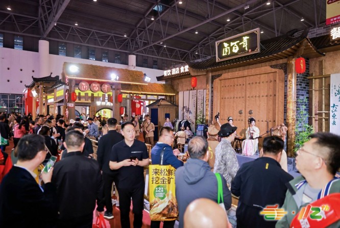 成都糖酒会 (22).jpg