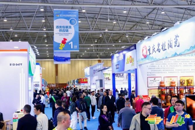 全国糖酒会 (46).jpg